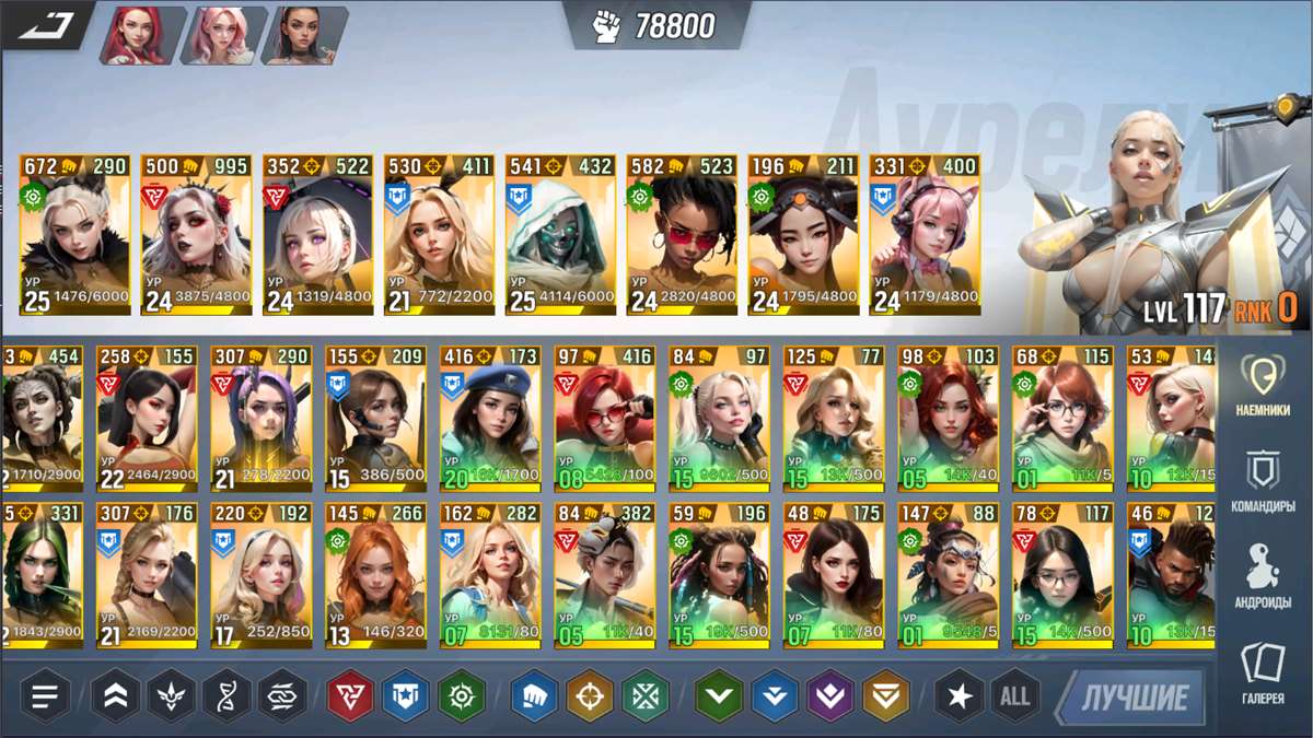 продажа аккаунта к игре LYSSA: Goddess of Rage